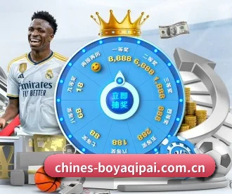 博雅棋牌 APP 深度功能(boyaqipai)